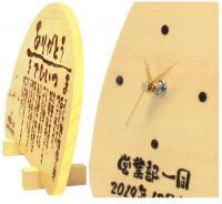 木製 名前の詩 時計タイプ